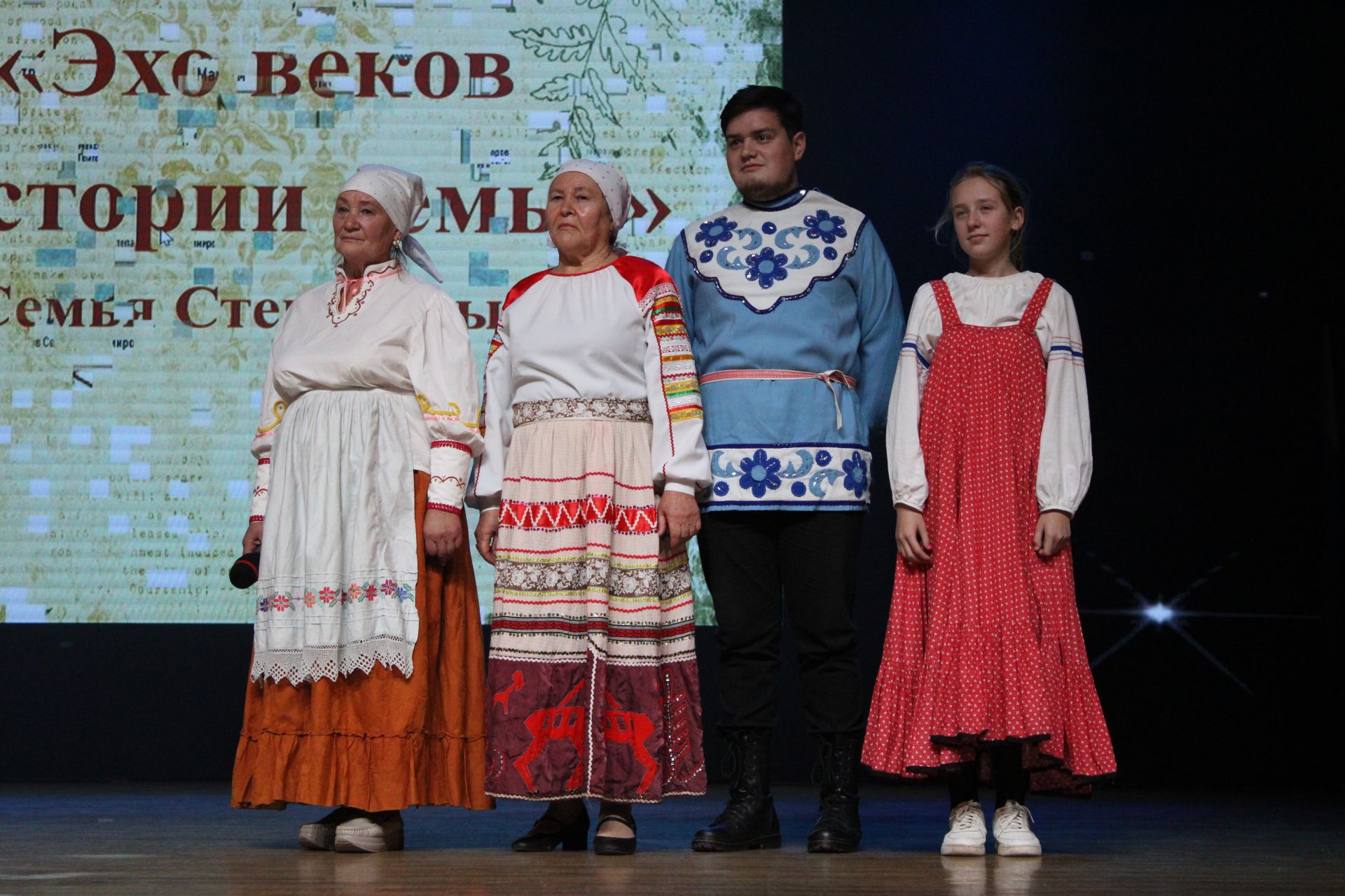 Стало известно, какая из десяти заинских семей одержала победу в муниципальном этапе фестиваля «Эхо веков в истории семьи»