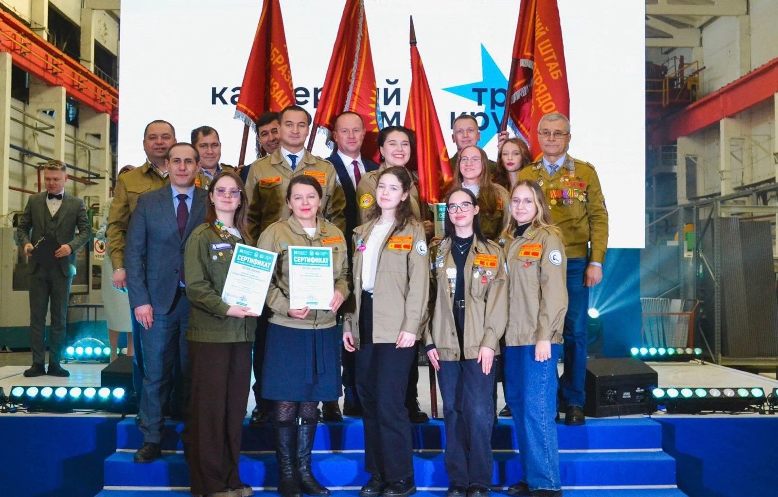 Штаб студенческих отрядов Заинского района признан лучшим в Республике Татарстан
