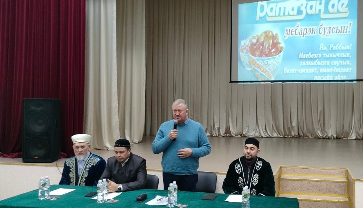 В Заинске состоялся районный ифтар в честь священного месяца Рамадан