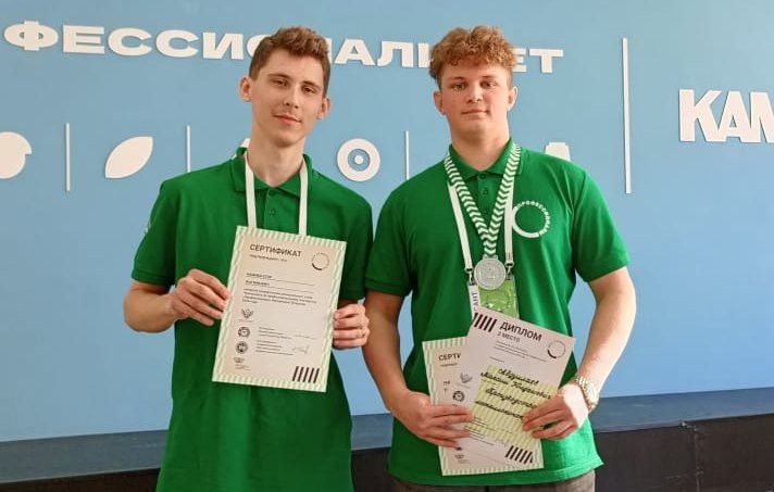 Студент из Заинска стал призером регионального этапа чемпионата по профессиональному мастерству