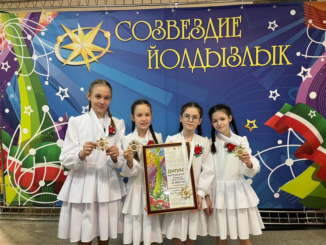 Вокально-хореографический ансамбль «Мирас» из Заинска занял первое место в «Созвездие-Йолдызлык 2024»