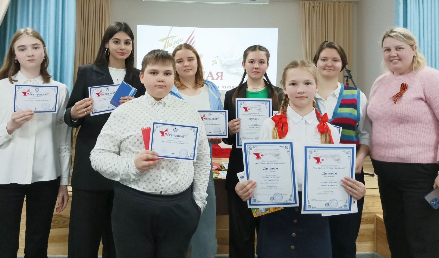 В малой академии наук школьников наградили участников творческого конкурса