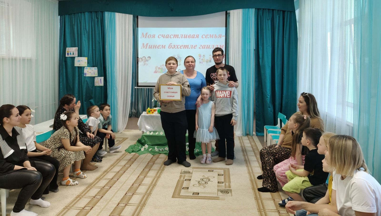 Более десяти родителей и их дети собрались на праздник День семьи
