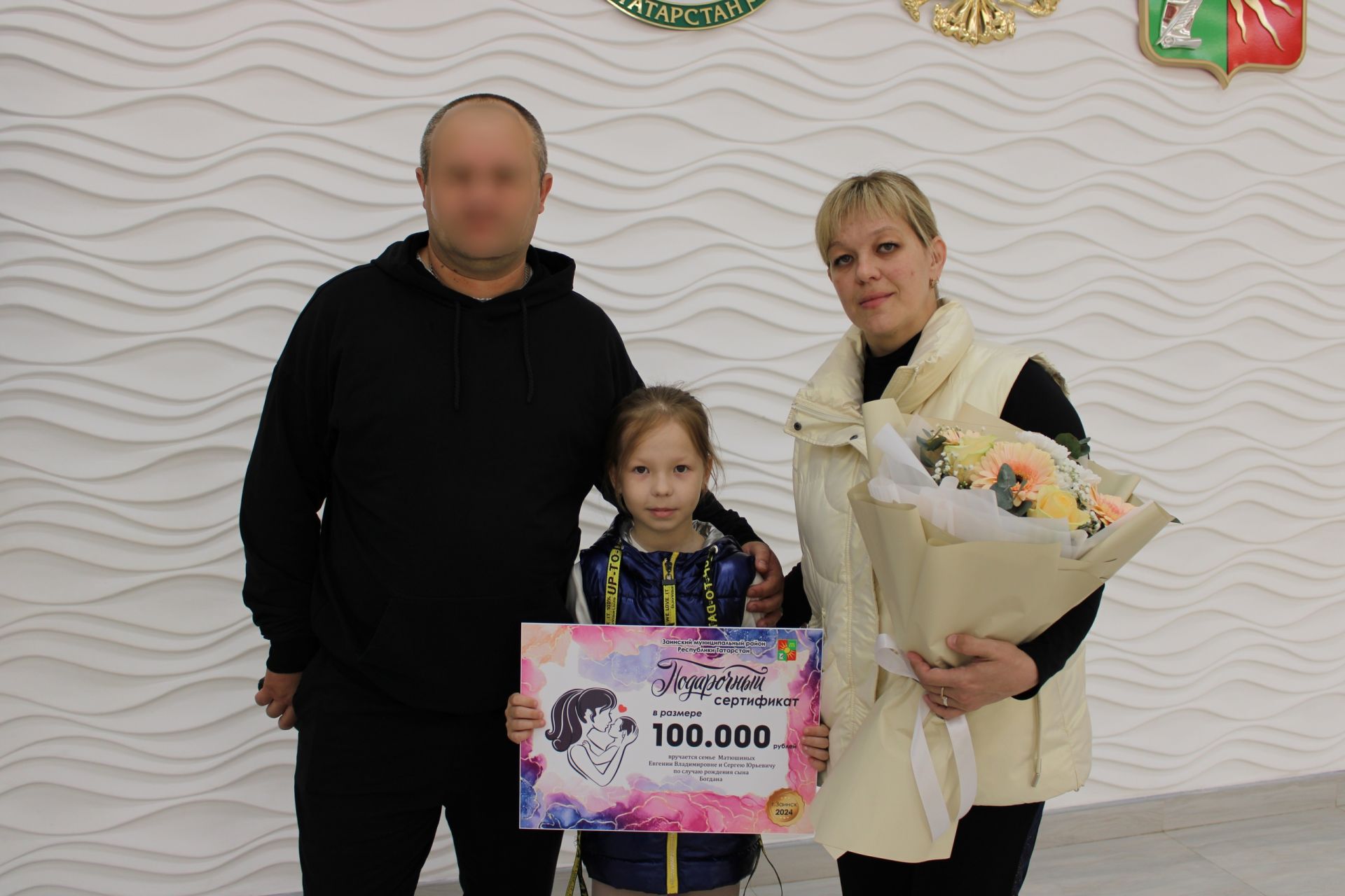 В Заинске вручили сертификат на 100 000 рублей семье мобилизованного