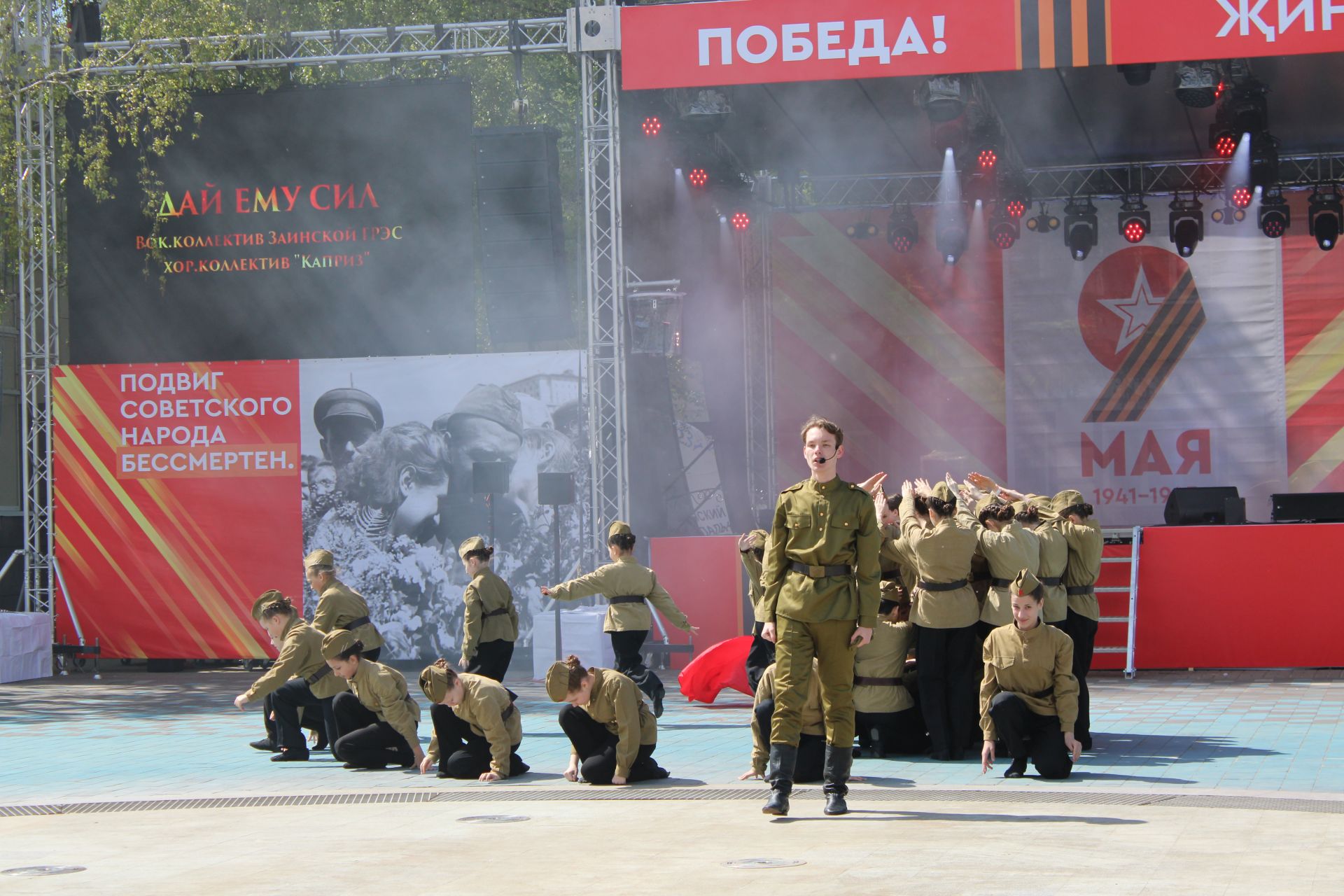 Полный фоторепортаж с празднования Дня Победы в Заинске