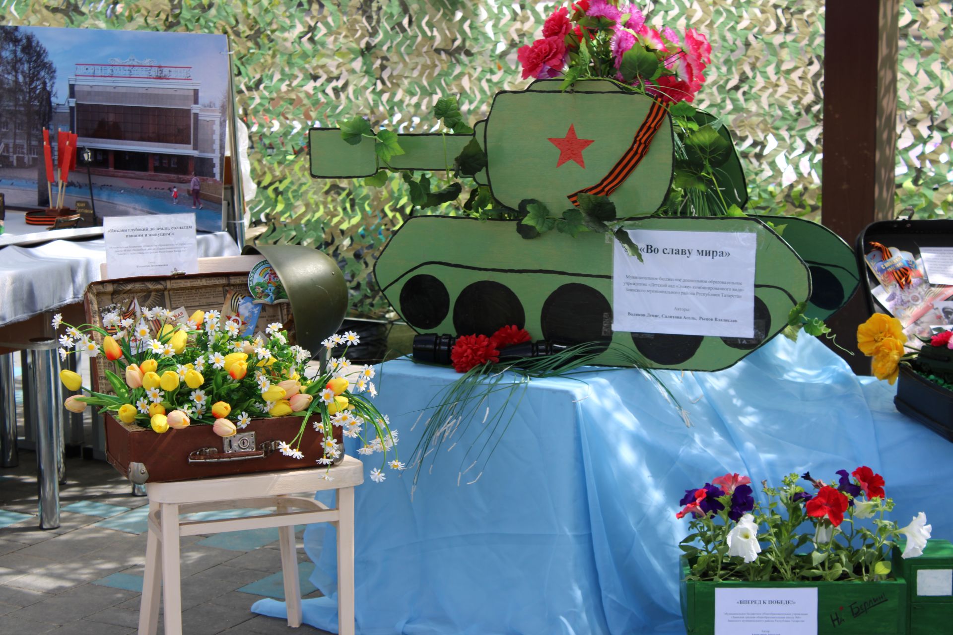 Полный фоторепортаж с празднования Дня Победы в Заинске