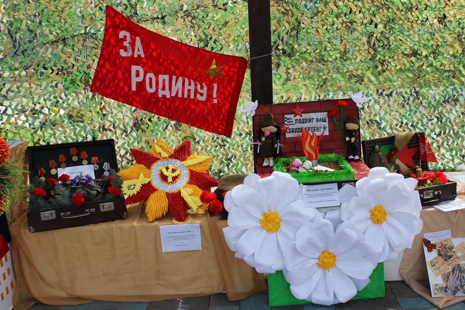 Полный фоторепортаж с празднования Дня Победы в Заинске