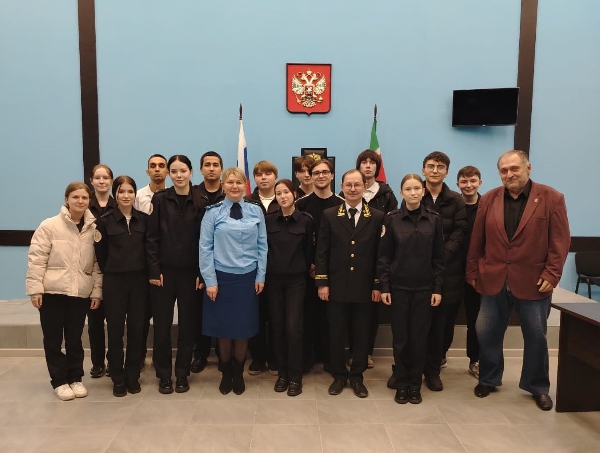 Студенты-правоведы Заинского политехнического колледжа посетили городской суд