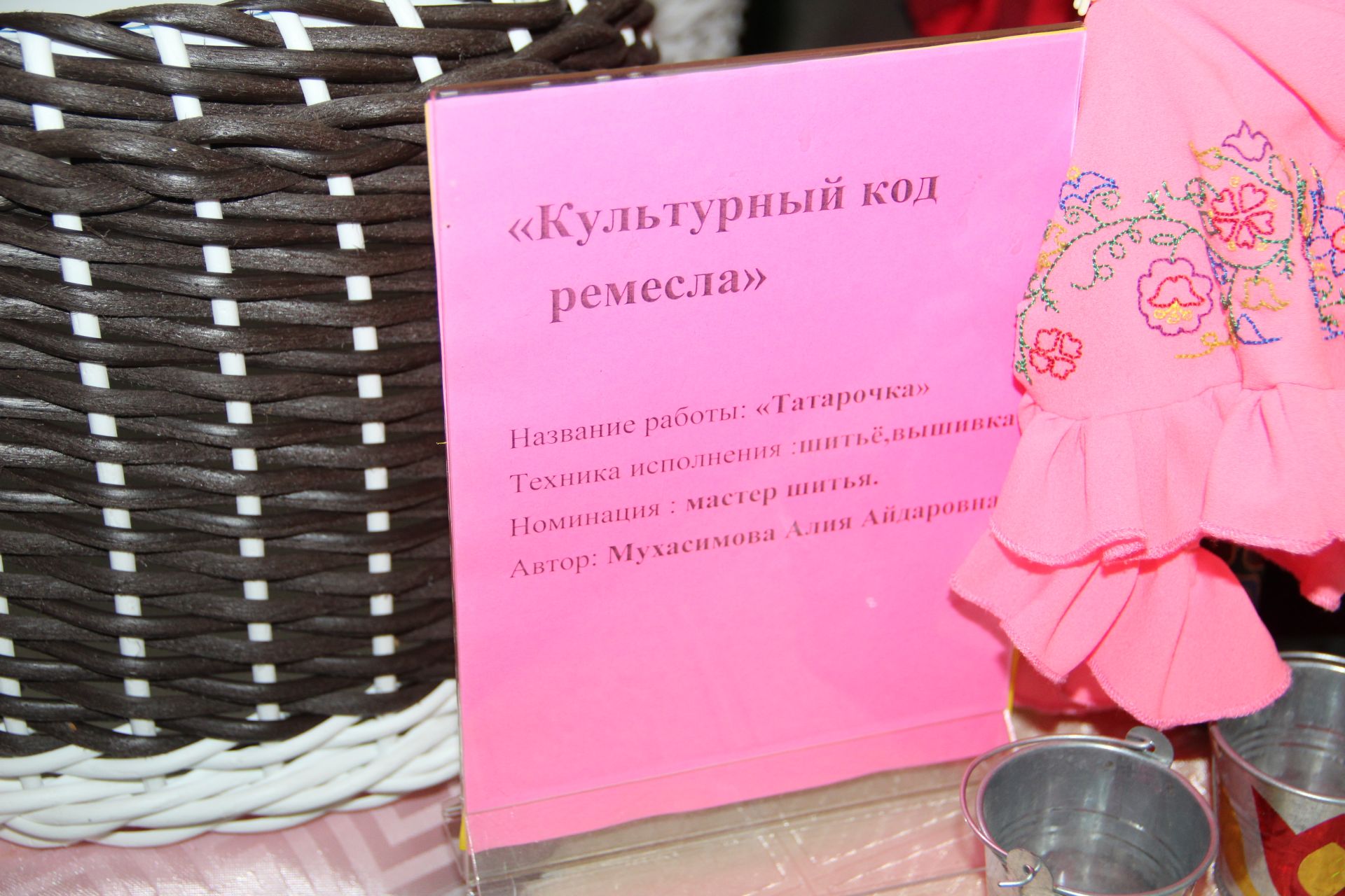 Зәйдә осталар мәйдан тотты