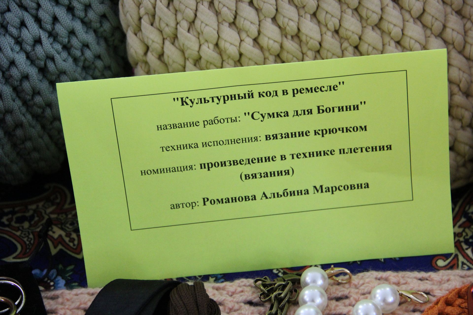 Зәйдә осталар мәйдан тотты