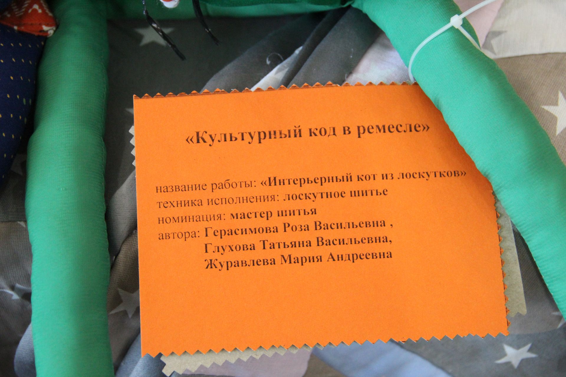 Зәйдә осталар мәйдан тотты
