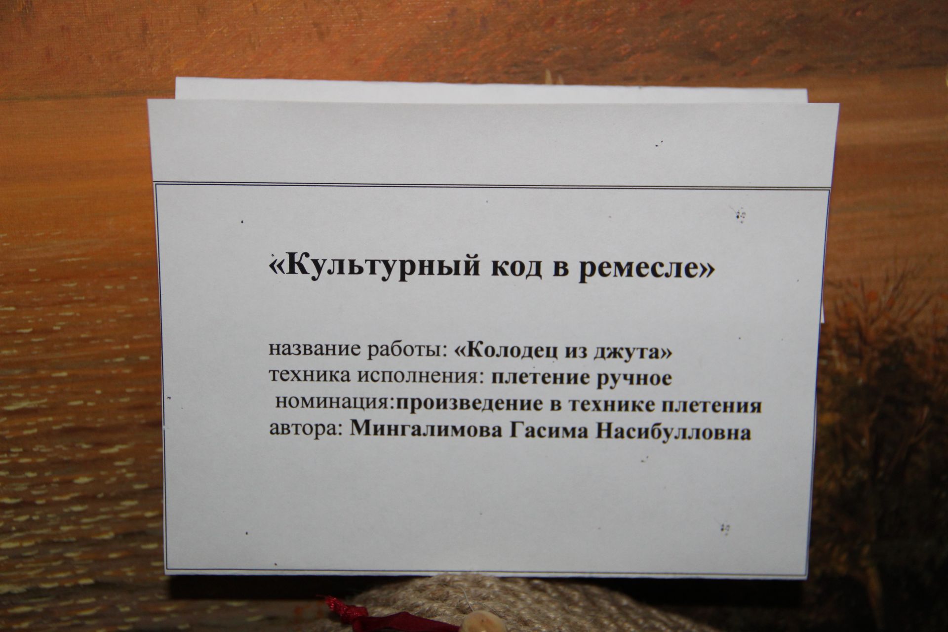 Зәйдә осталар мәйдан тотты