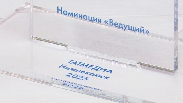 «Заинские новости» — снова среди победителей фестиваля «Камский бриз»
