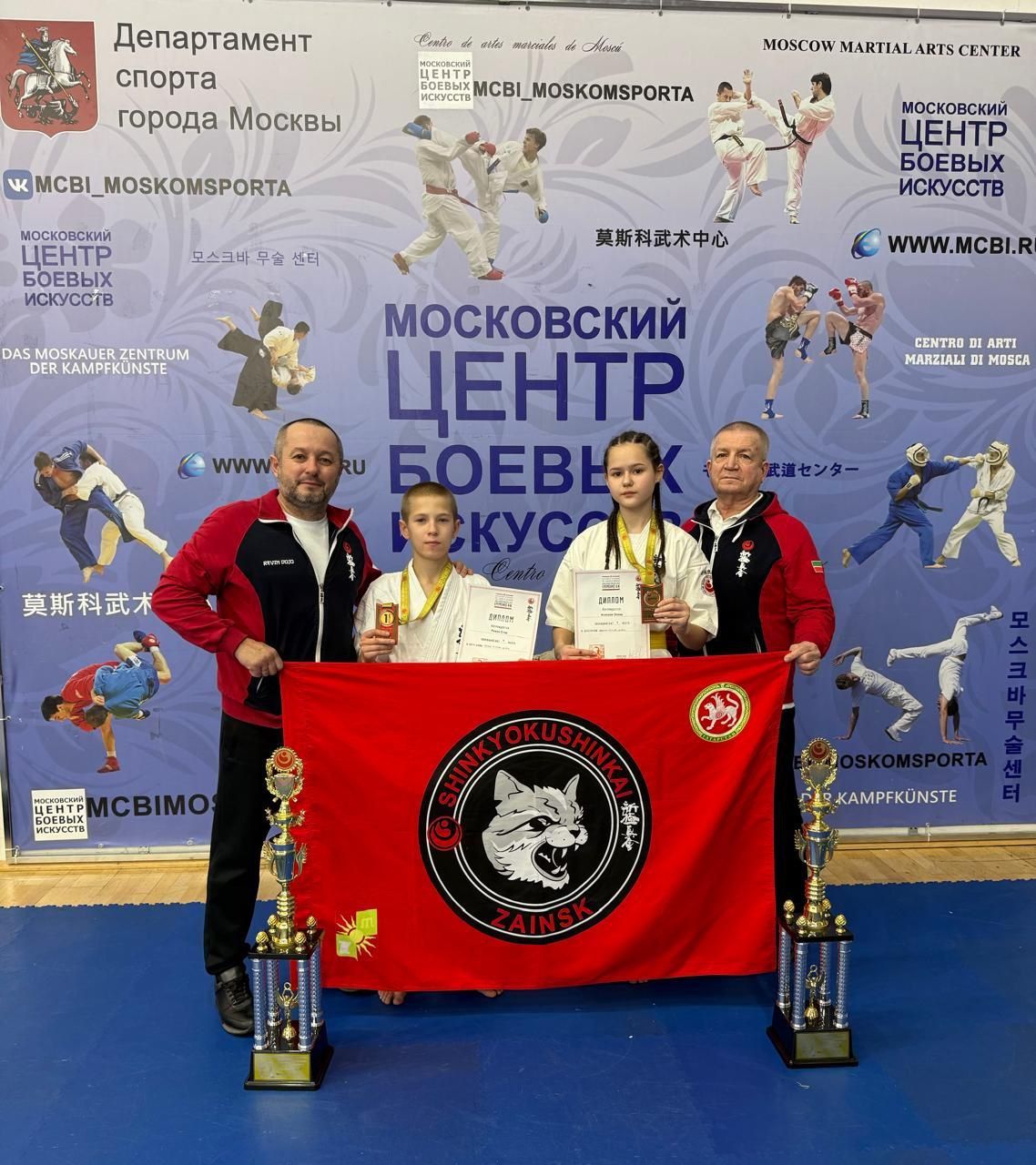Заинские каратисты взяли «золото» на всероссийских соревнованиях в Москве