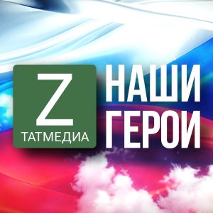 В Заинске вручили награды участникам СВО посмертно