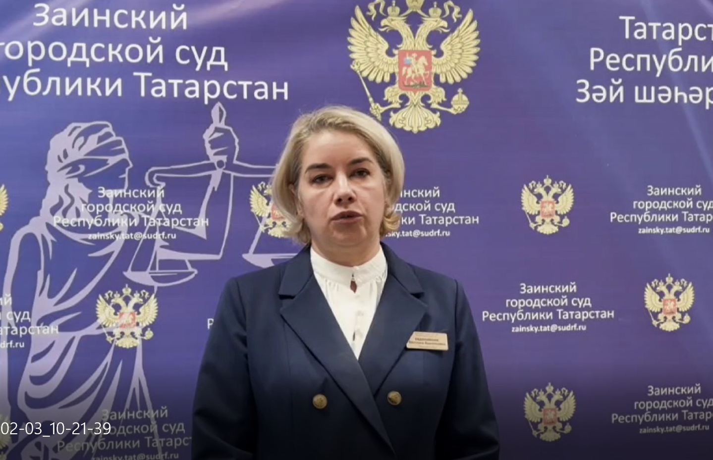 В Заинском городском суде не удовлетворили апелляционную жалобу