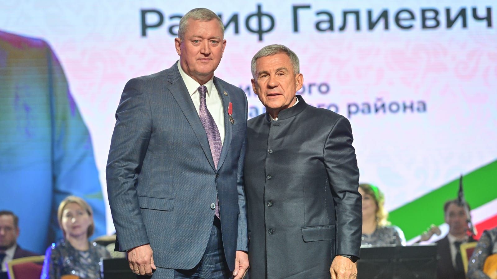 Глава Заинского муниципального района Разиф Каримов награжден государственной наградой Российской Федерации