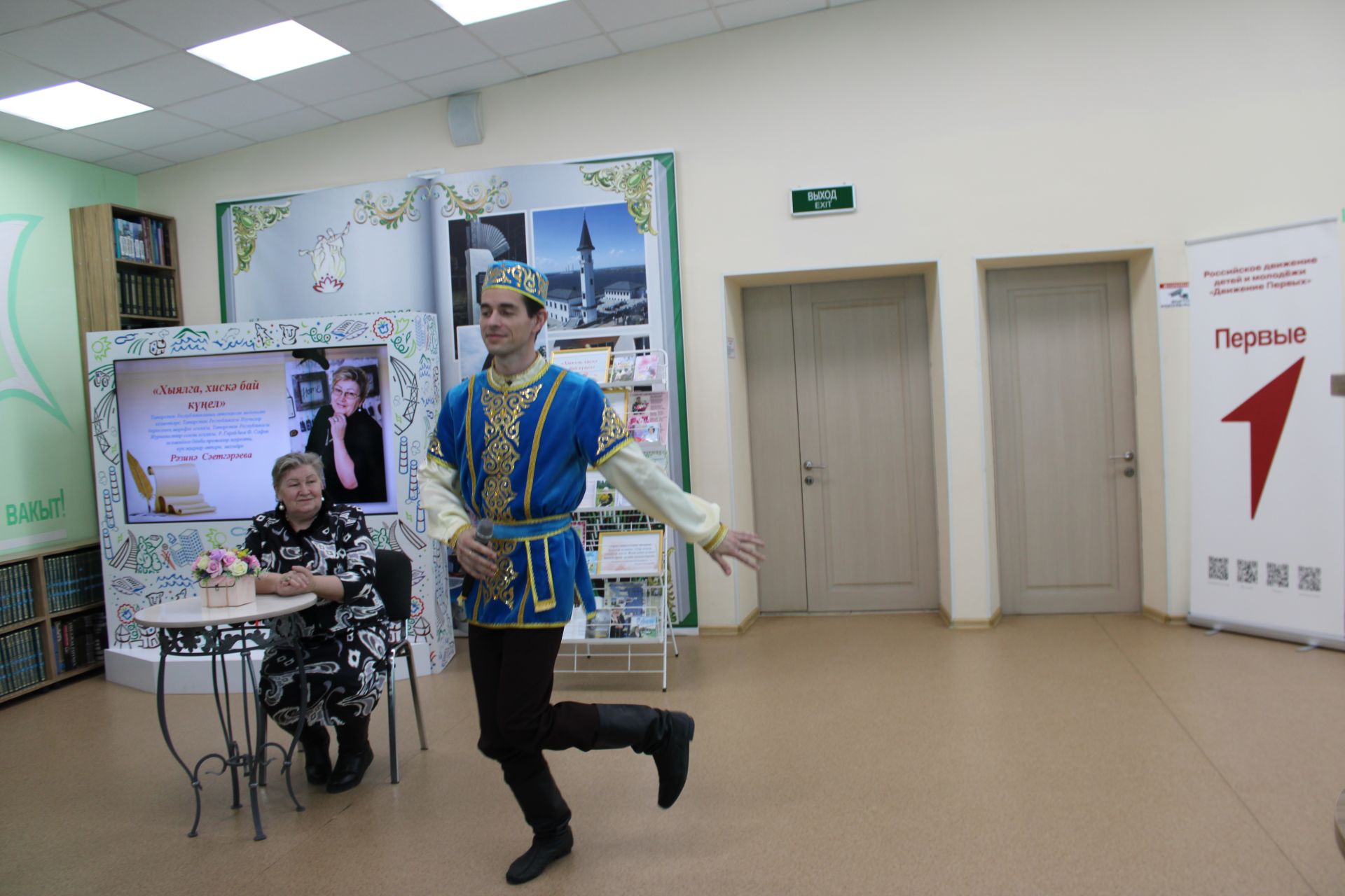Зәй үзәк китапханәсендә шагыйрә, язучы Рәзинә Сәетгәрәева белән очрашу узды