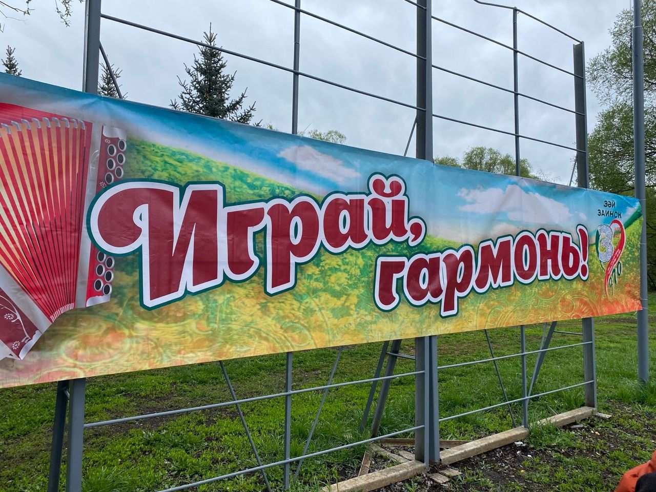 Зәйдә “Уйнагыз, гармуннар!” фестивале гөрли