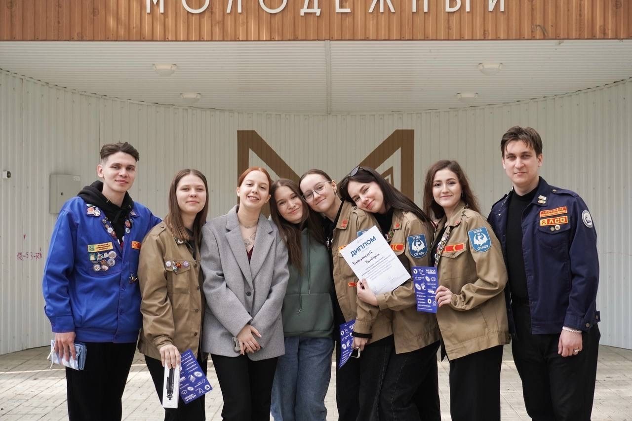 Студенческие отряды Заинска осваивают цифровые технологии в рамках проекта «Вспышка»