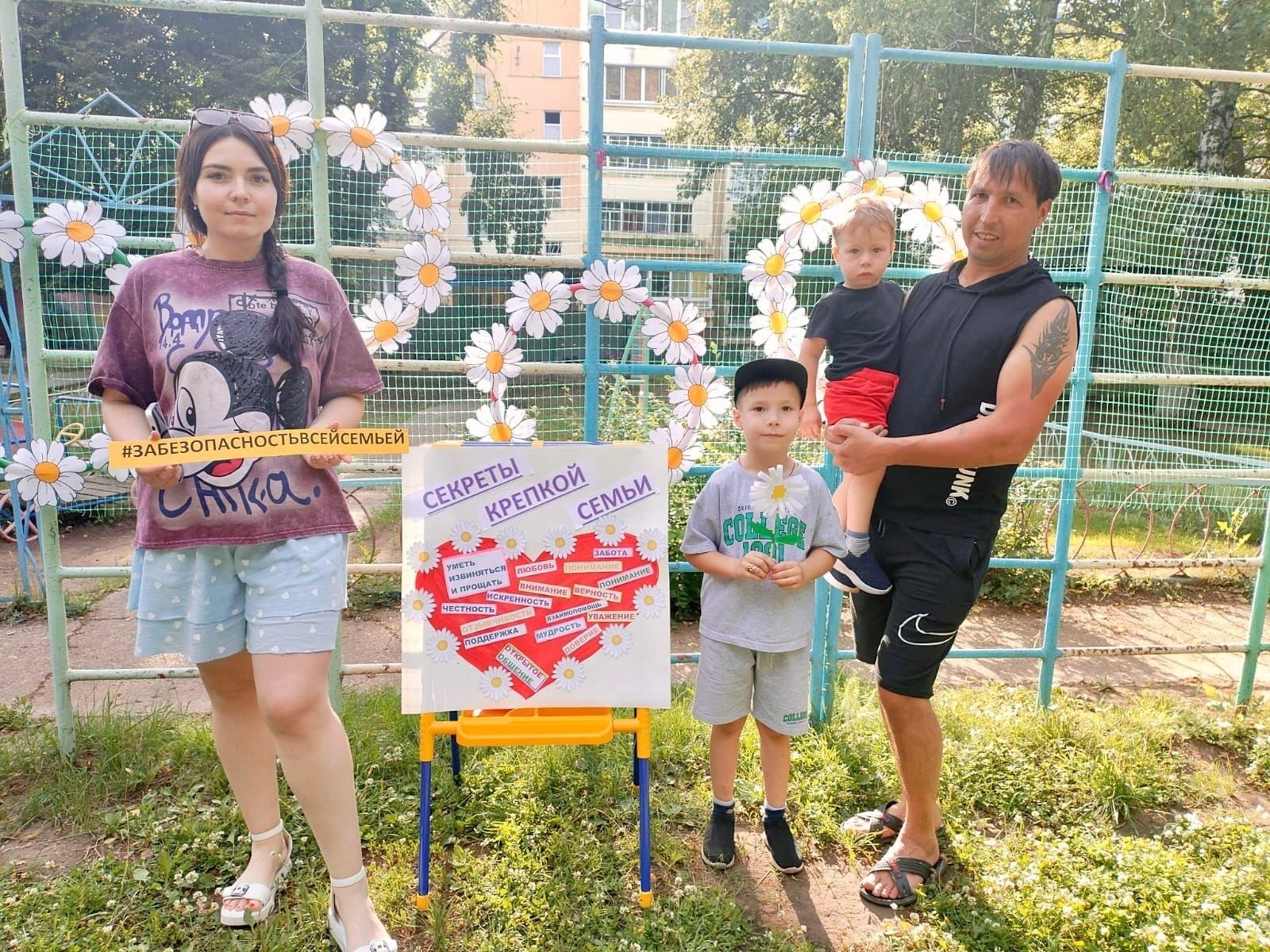 Семейный челлендж «За безопасность всей семьёй!» прошёл в Заинске