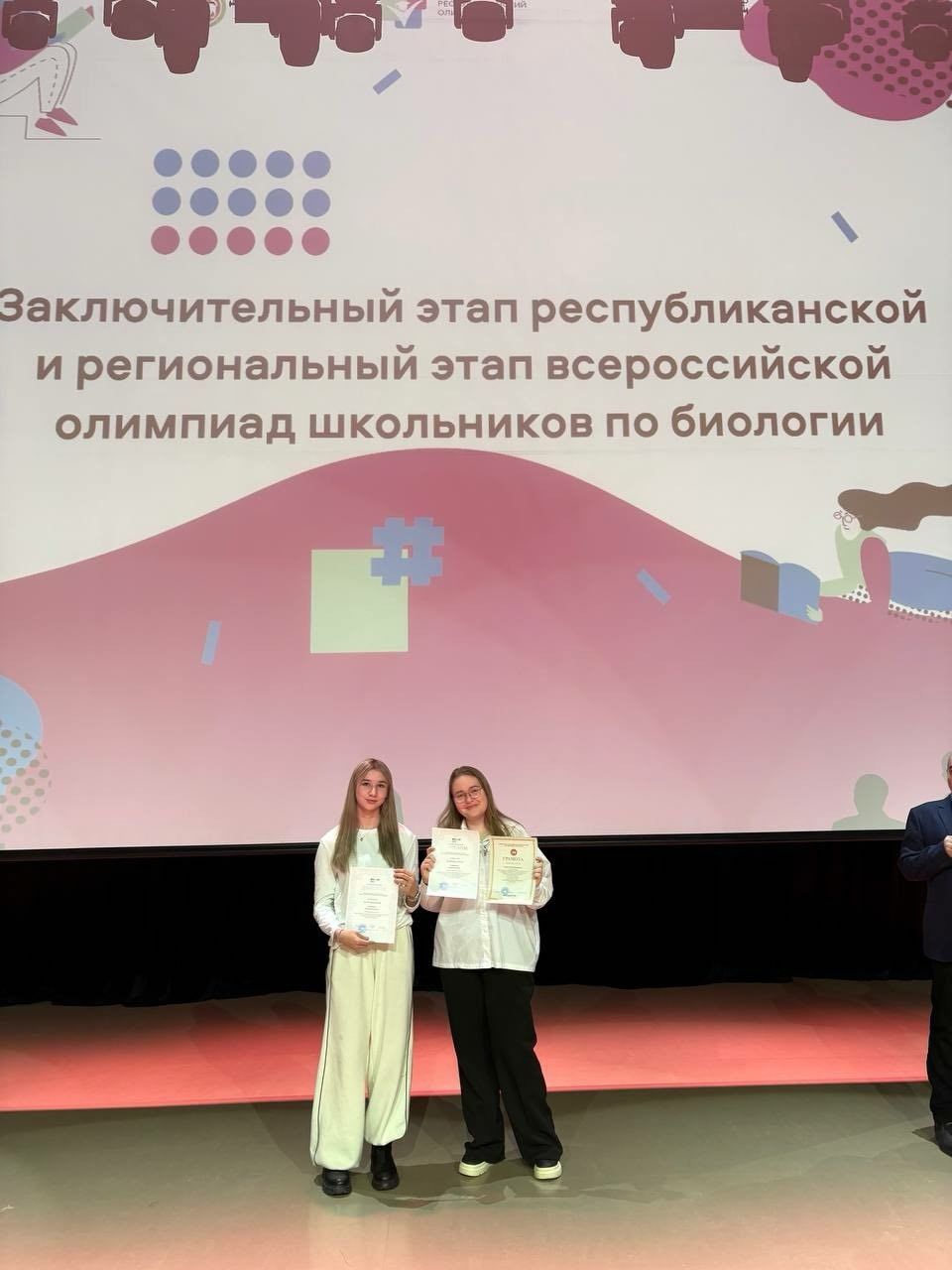 Заинские школьницы заняли призовые места на республиканской олимпиаде по биологии
