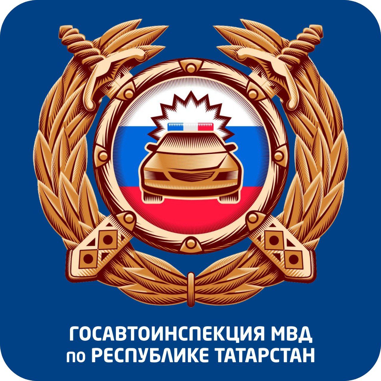 В Татарстане введено временное ограничение движения