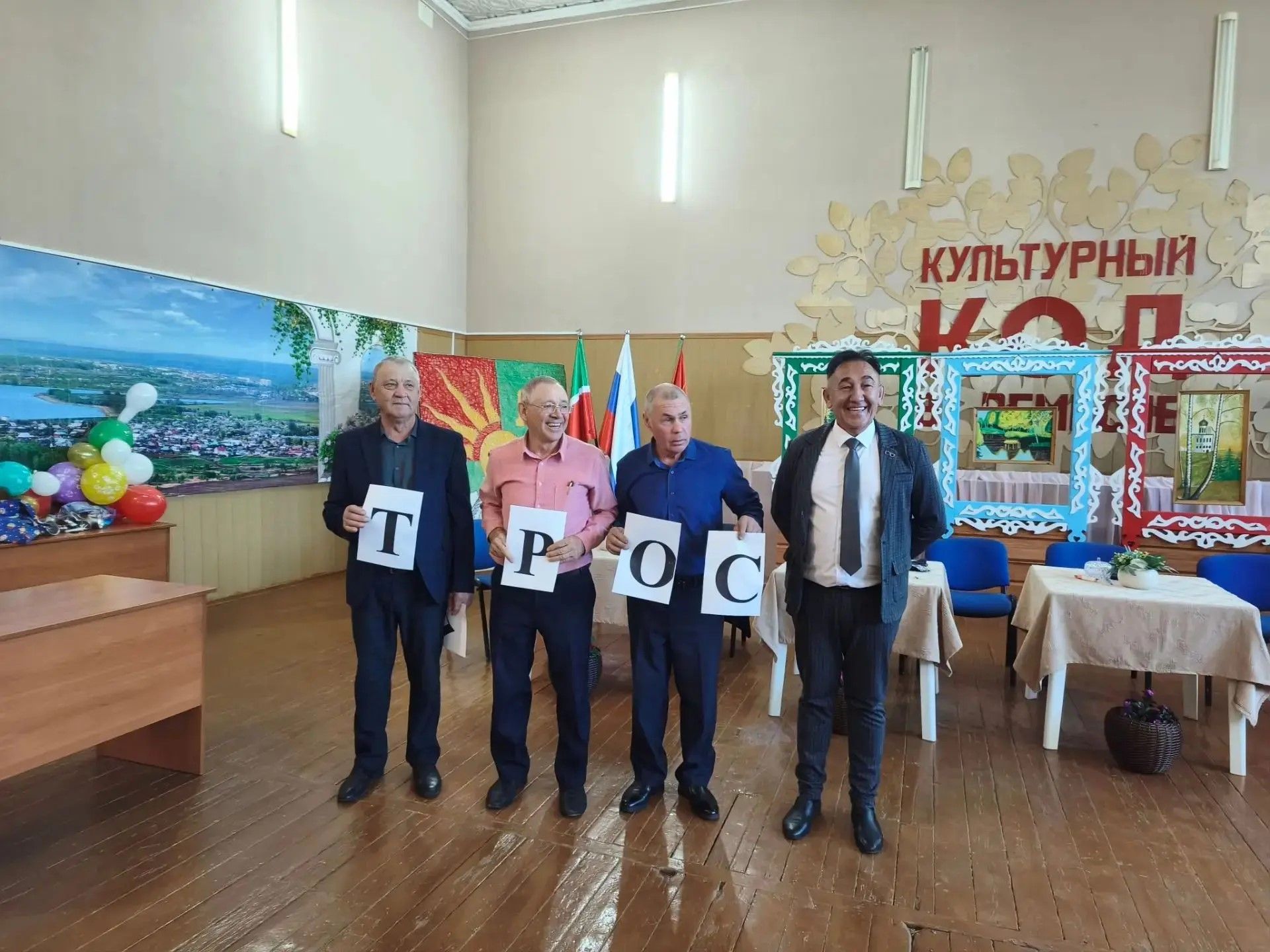 Иске Зәй мәдәният йортында  әтиләр бәйрәме узды