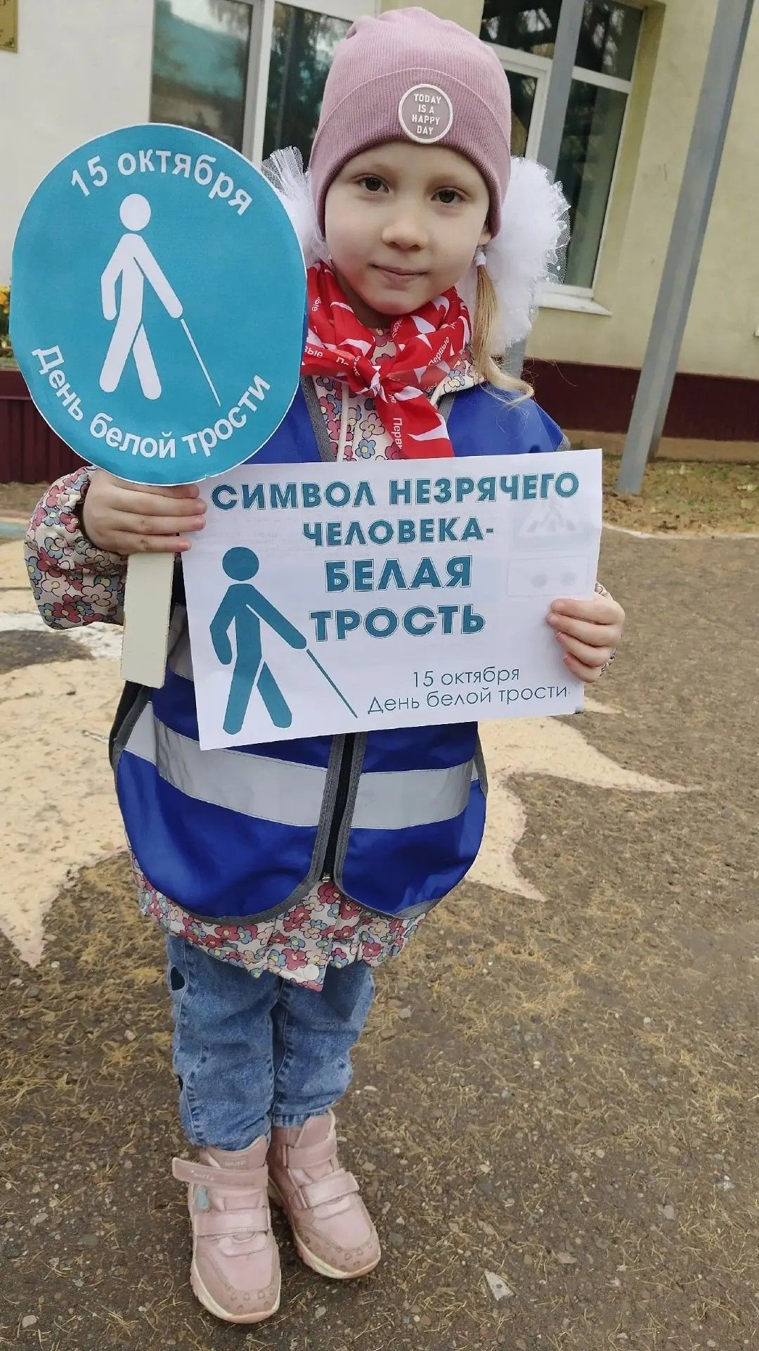 Отряд ЮПИД провёл акцию «Особенный пешеход»