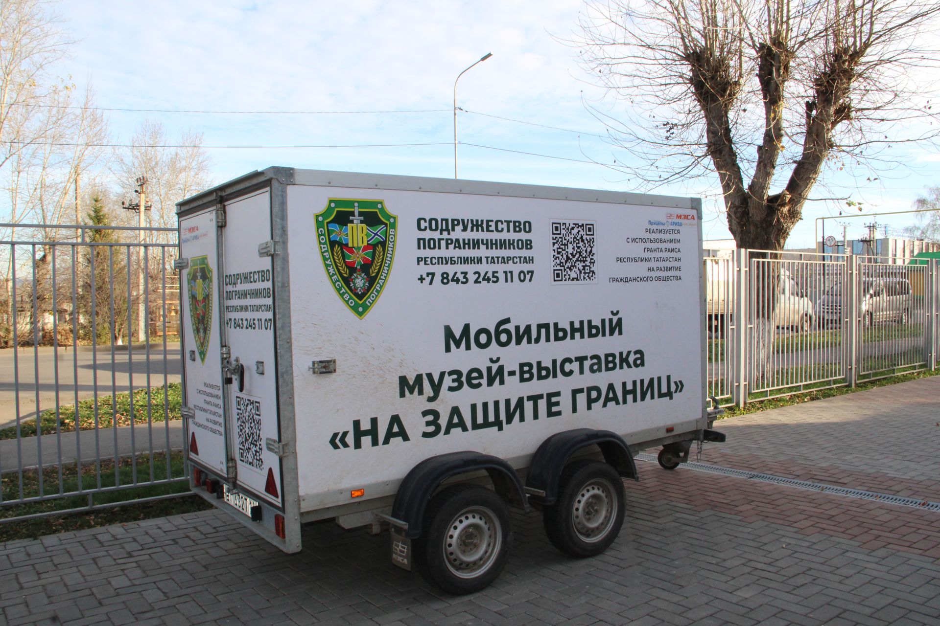 В Заинске открылся мобильный музей «Афганский конфликт»