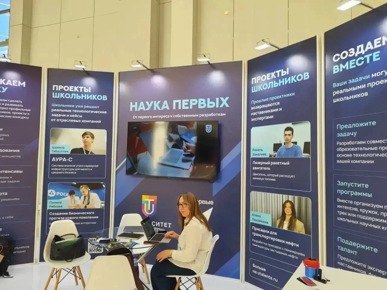 Заинские студенты оценили возможности цифрового будущего на форуме «Kazan Digital Week»