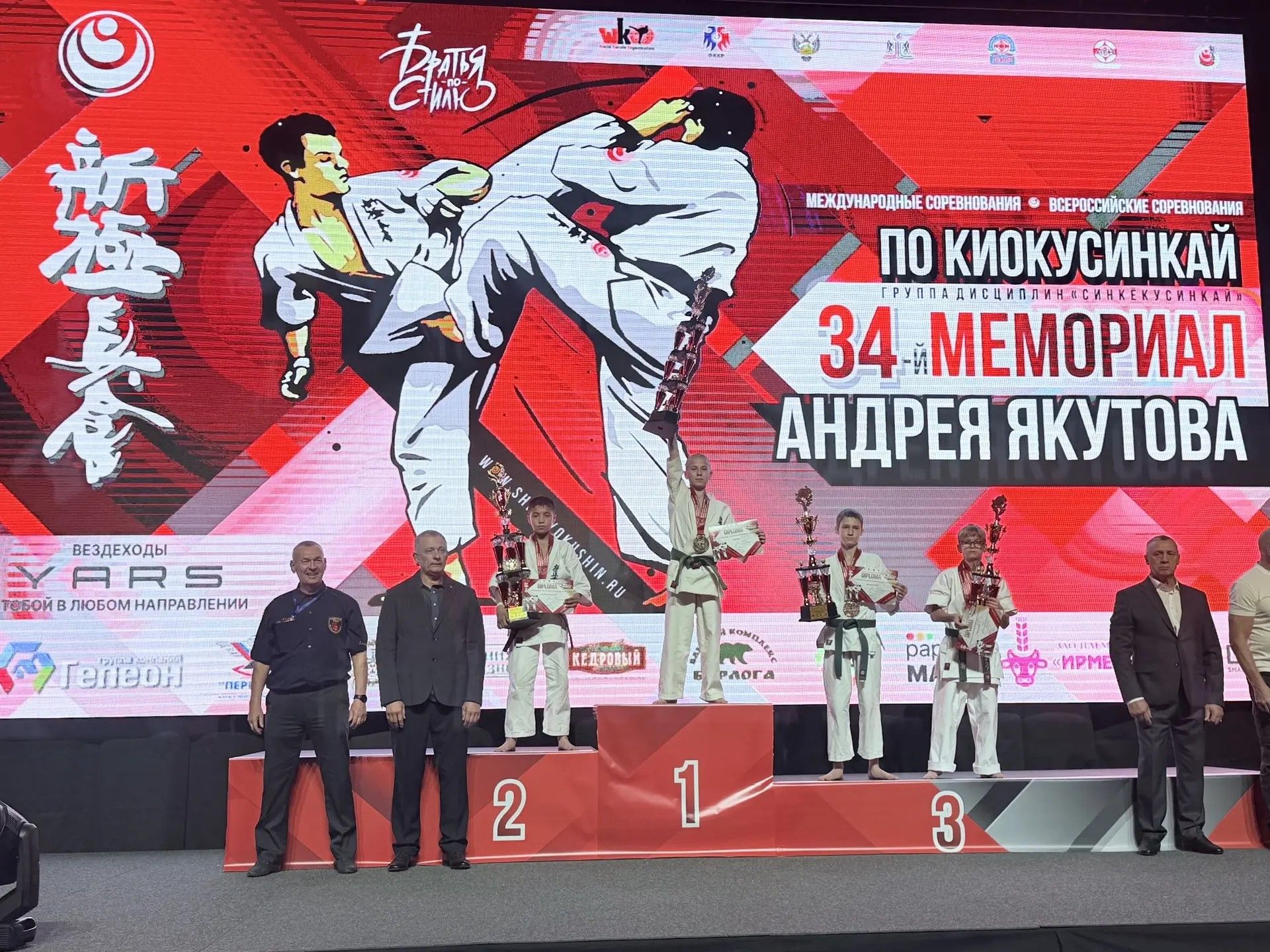 Заинские каратисты завоевали золото и бронзу на мемориале Якутова в Новосибирске
