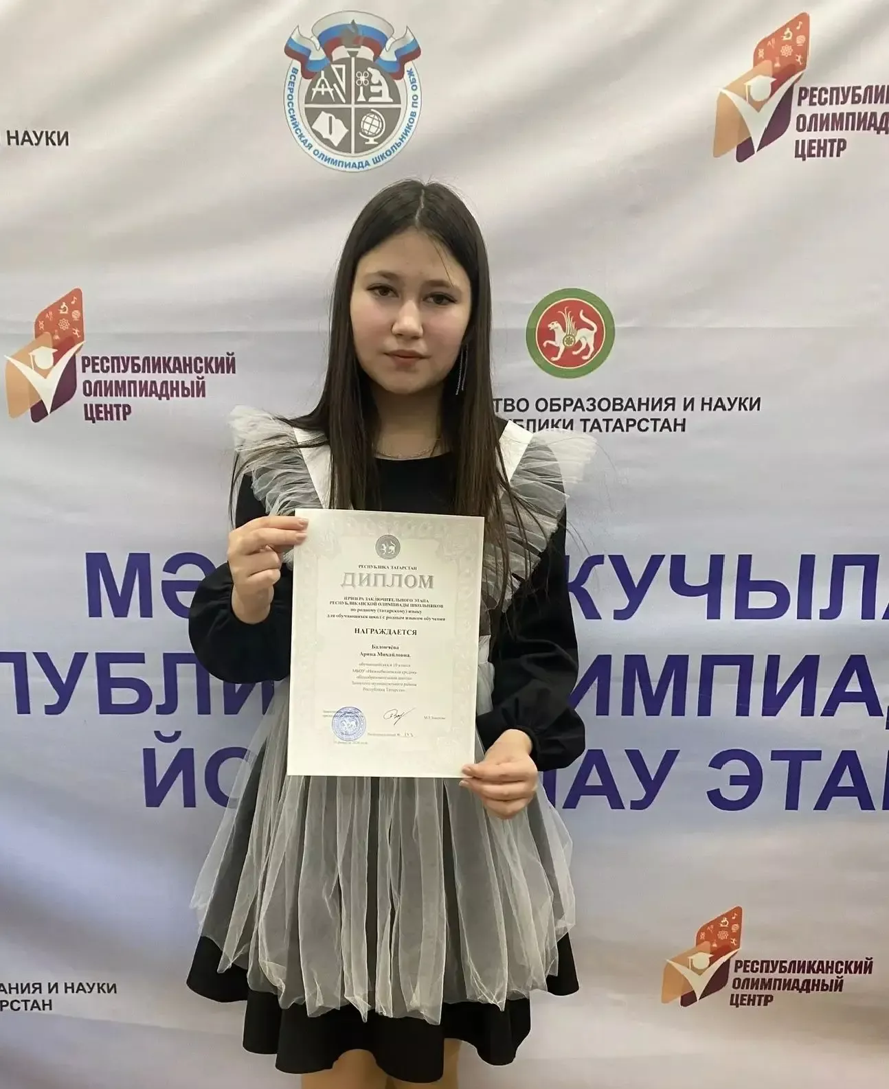 Ученица Нижнебишевской школы стала призером республиканской олимпиады по татарскому языку