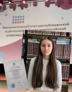 Ученица из Заинска стала призером республиканской олимпиады по русскому языку