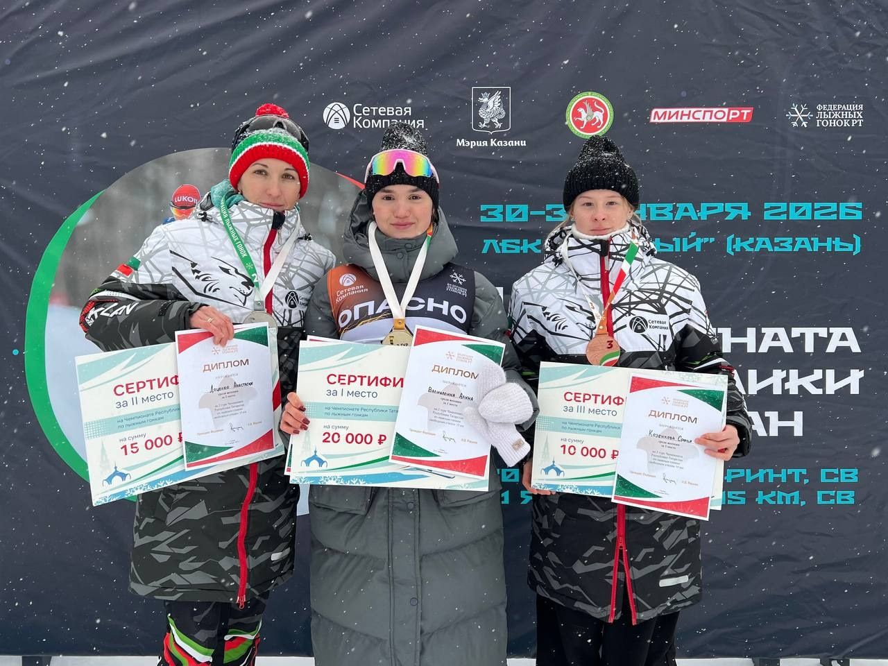 Спортивные события Заинска: итоги недели с 26 января по 1 февраля 2026 года