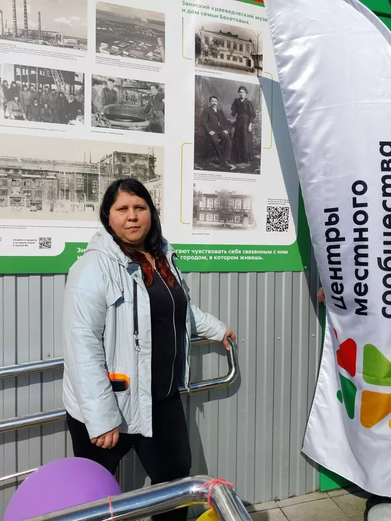 Как волонтер Юлия Агапова и её команда пишут историю добрососедства в Заинске