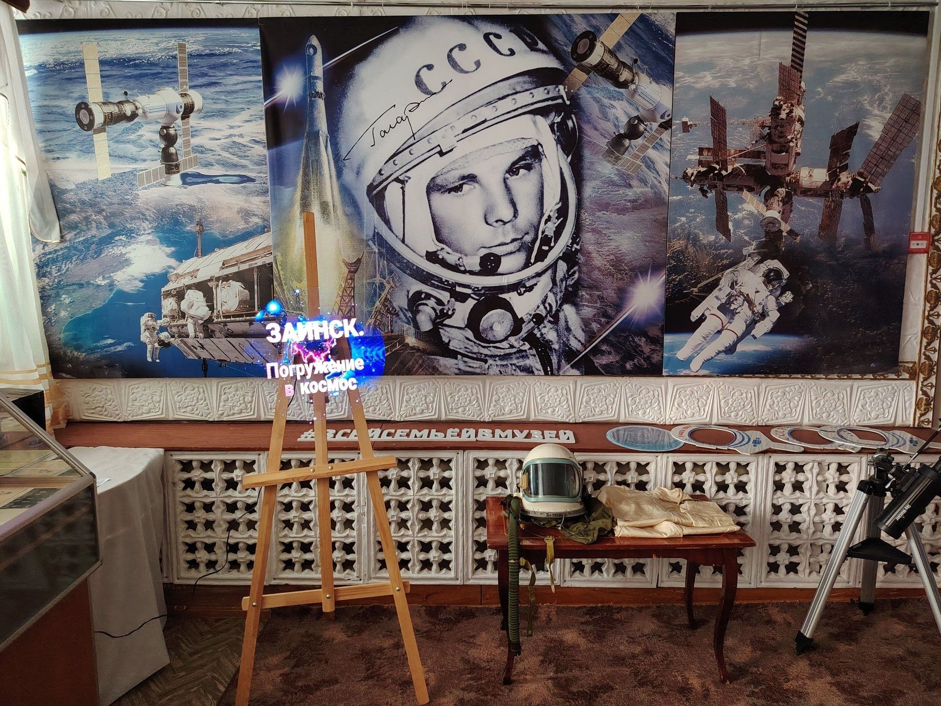 Заинск космический: 65 лет назад собака Чернушка приземлилась на нашей земле