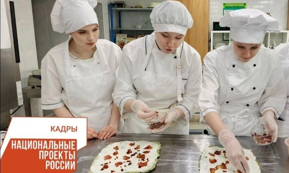 В Заинске студенты-повара сразились за звание лучшего по профессии