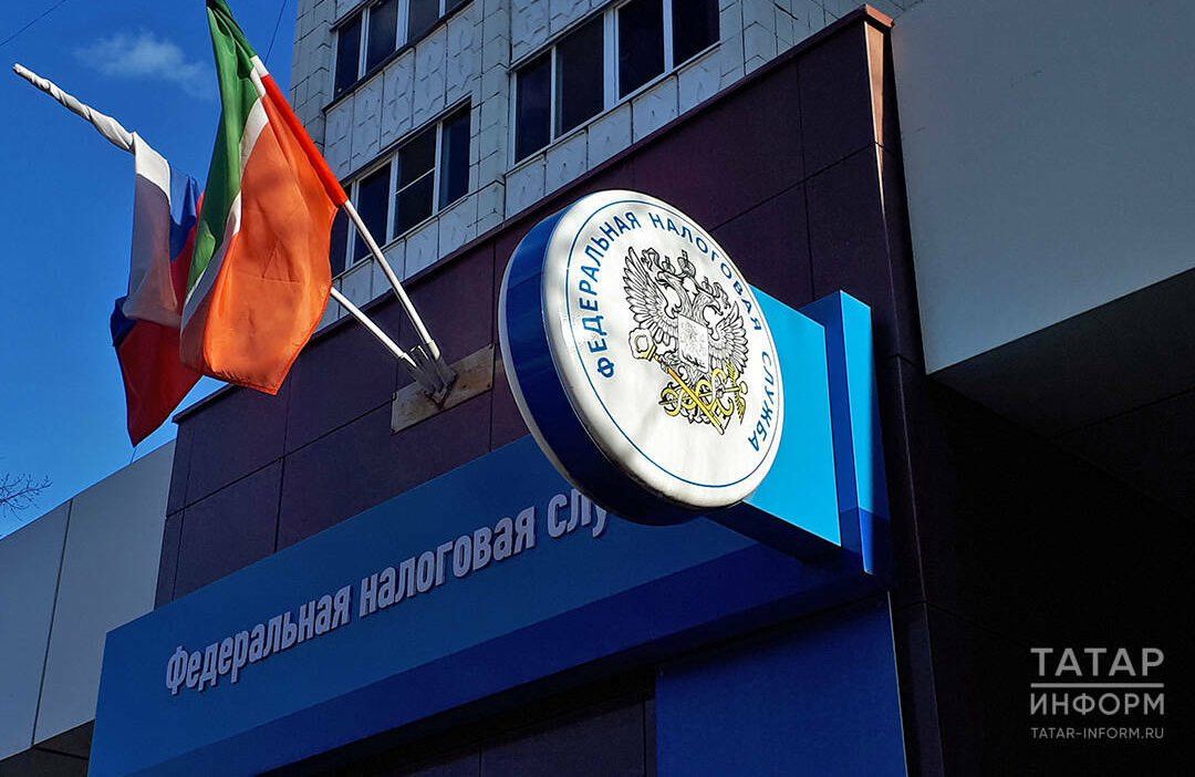 УФНС РТ: задекларировать доходы татарстанцам надо до 30 апреля