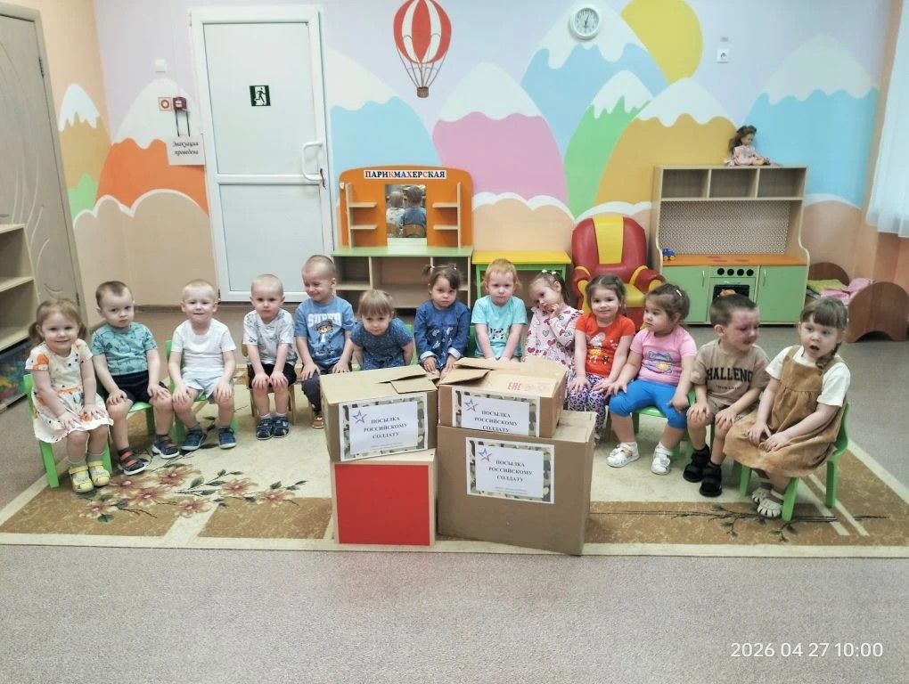 Воспитанники, родители и сотрудники детского сада «Василек» собрали 135 кг гумпомощи для бойцов СВО