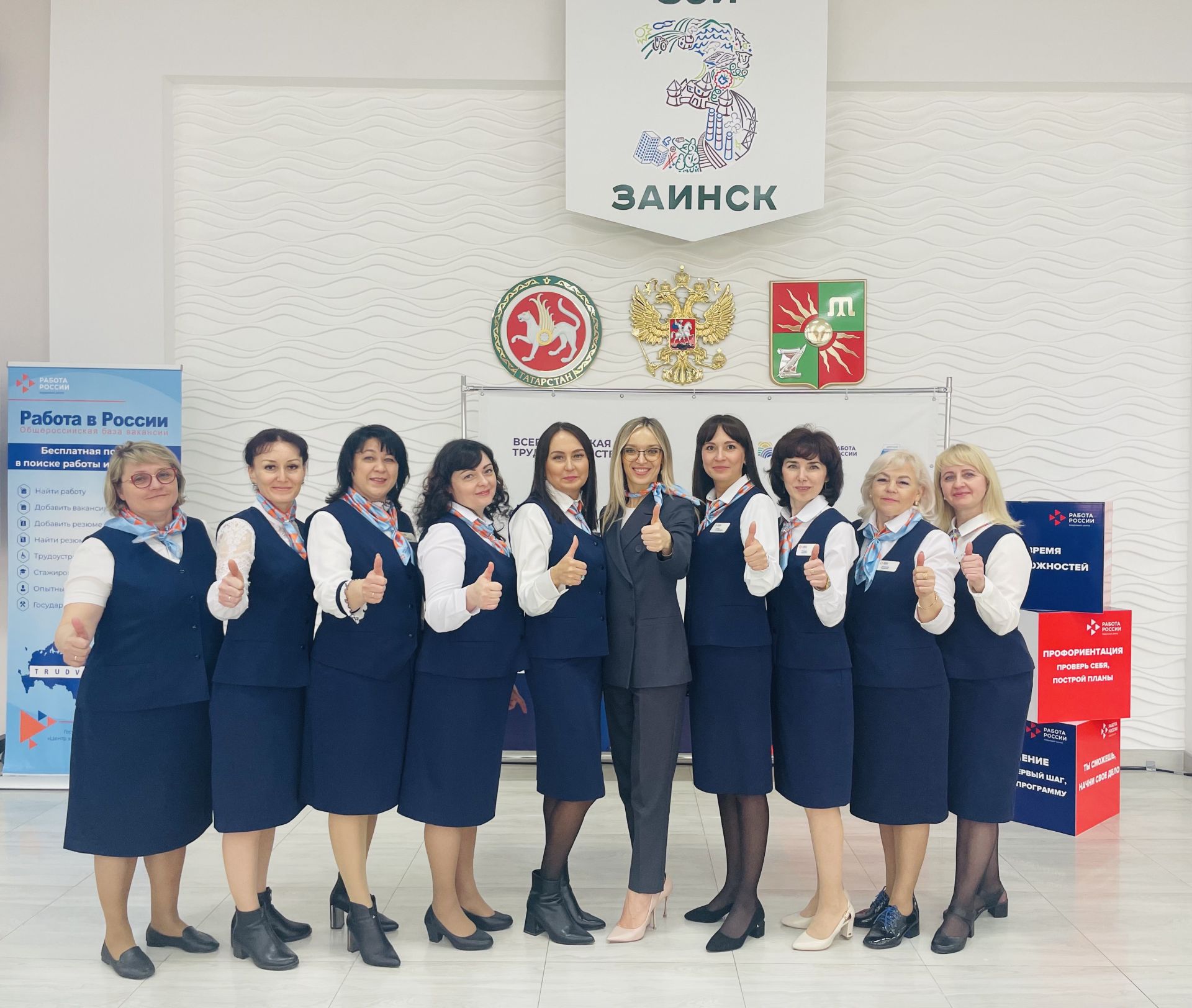 Как Кадровый центр Заинск за 35 лет превратился из бюро труда в цифровой хаб