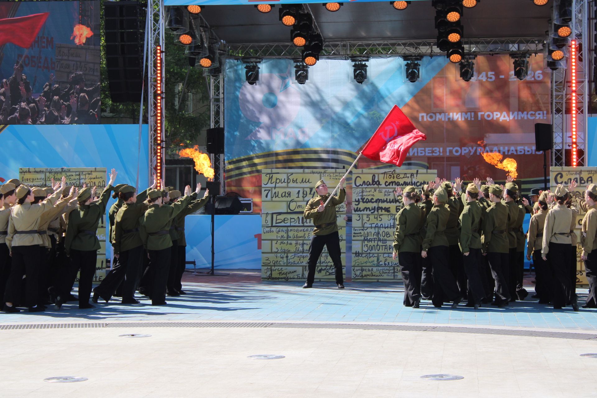 Празднование Дня победы: полный фоторепортаж