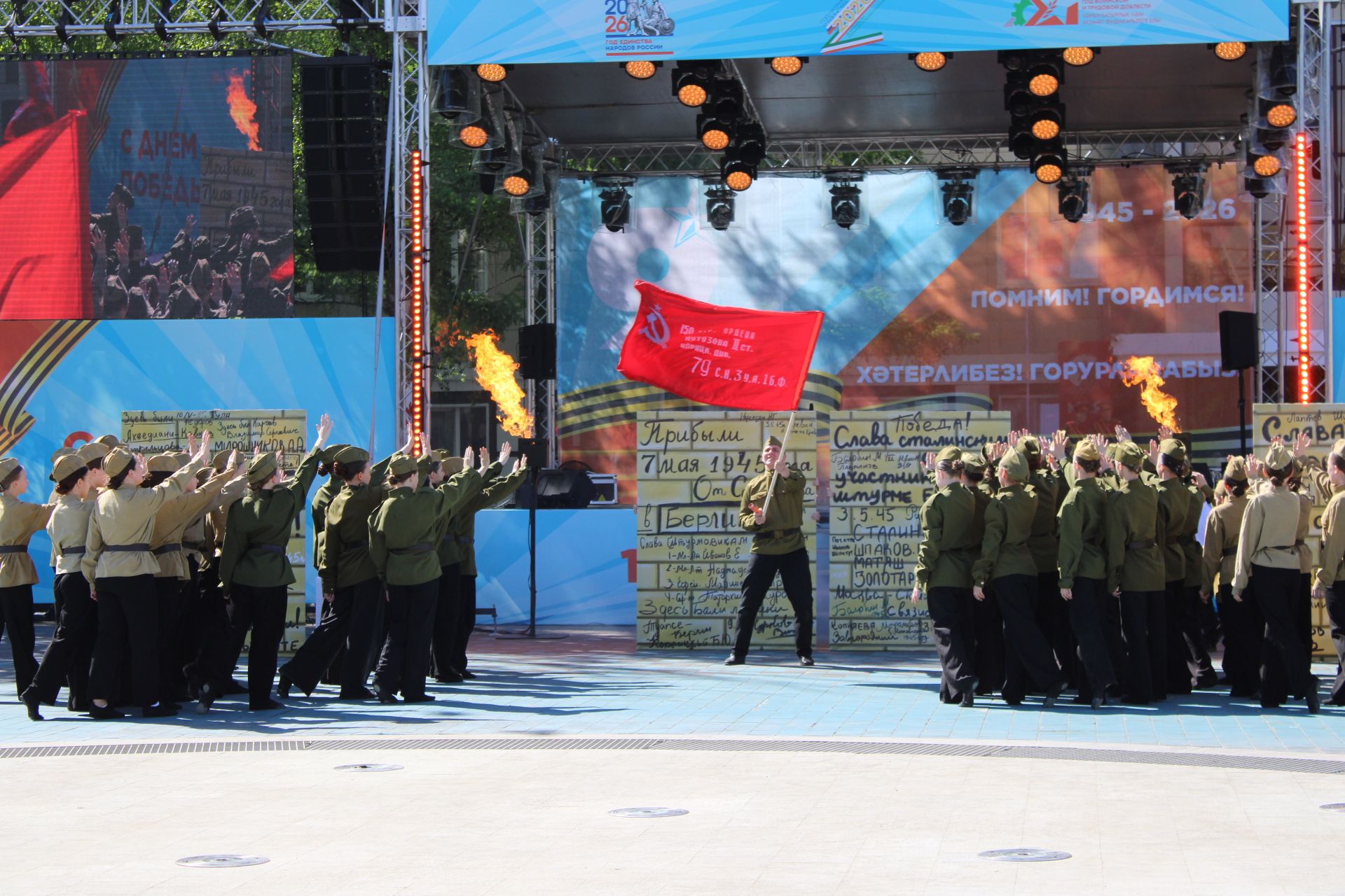 Празднование Дня победы: полный фоторепортаж