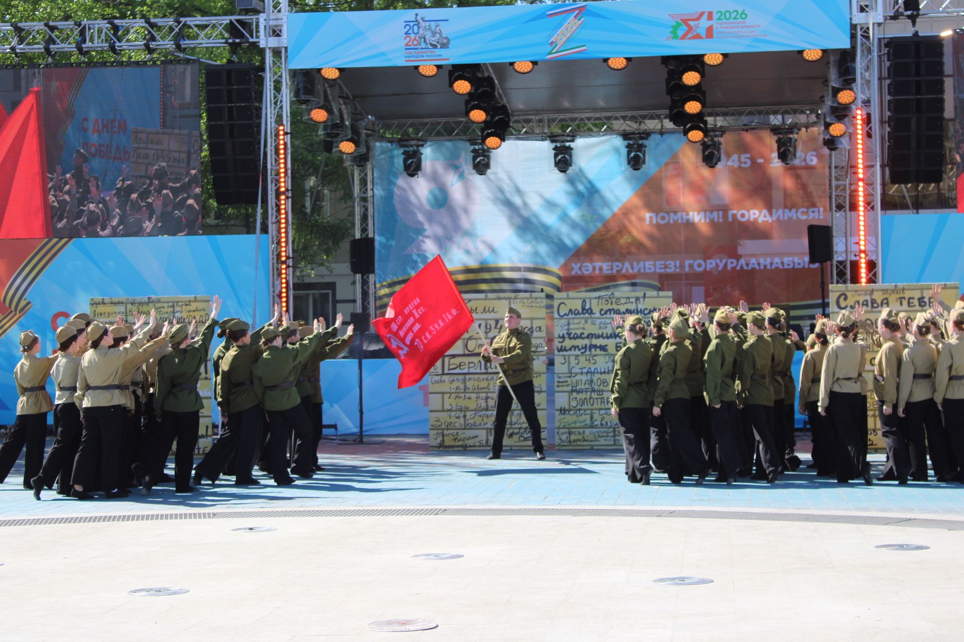 Празднование Дня победы: полный фоторепортаж