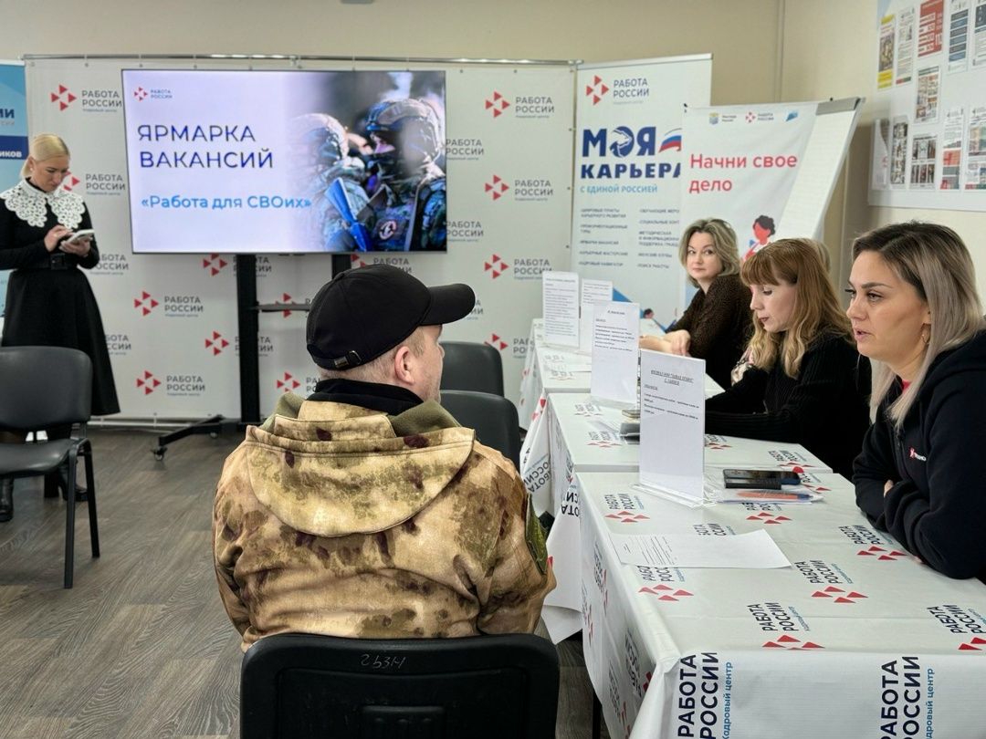 Работа для СВОих: как в Заинске вчерашним военнослужащим помогают вернуться к мирной жизни
