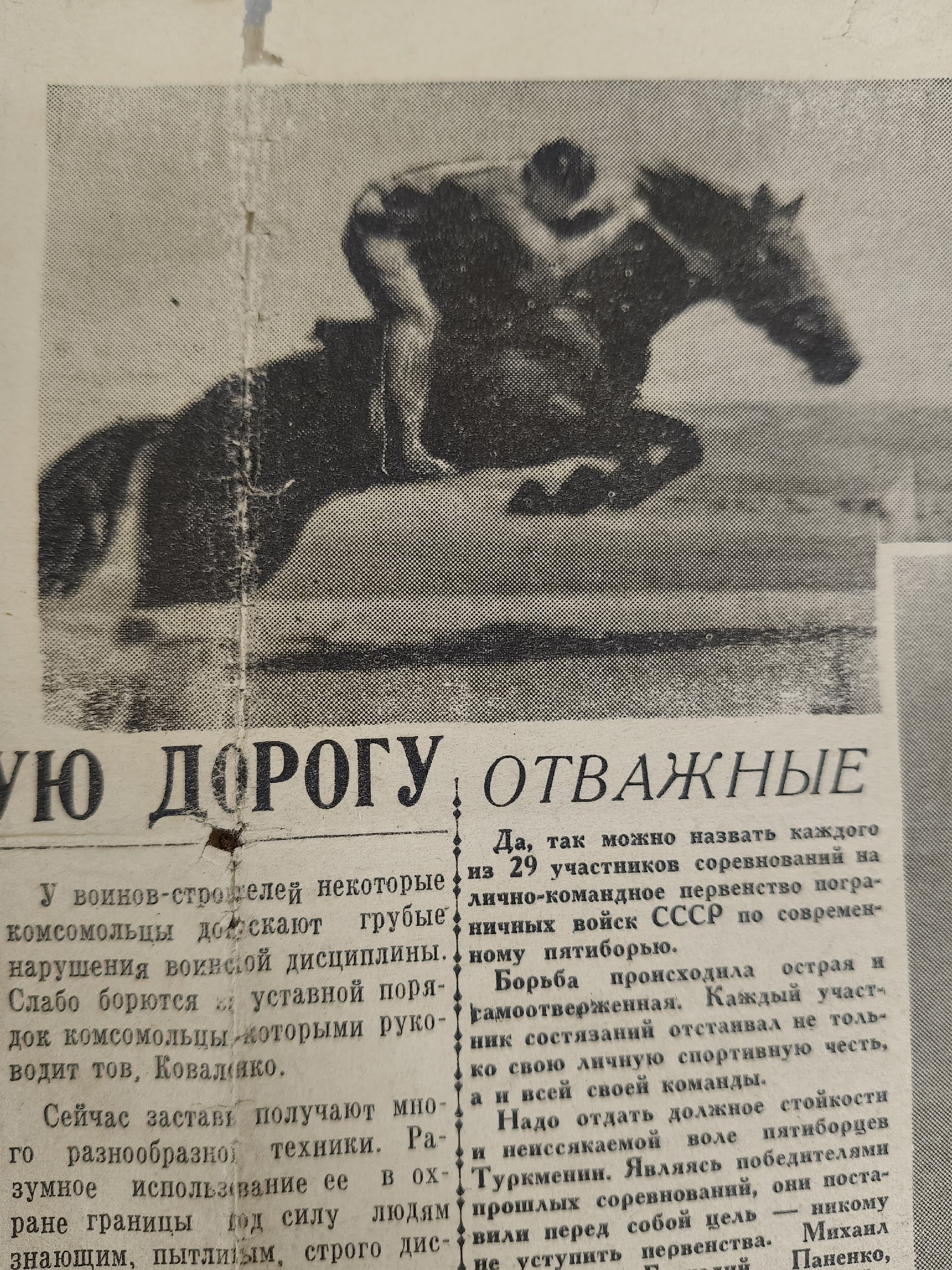 Юфар Садыков из Заинска — ребенок войны и ветеран пограничных войск: история жизни длиною в эпоху