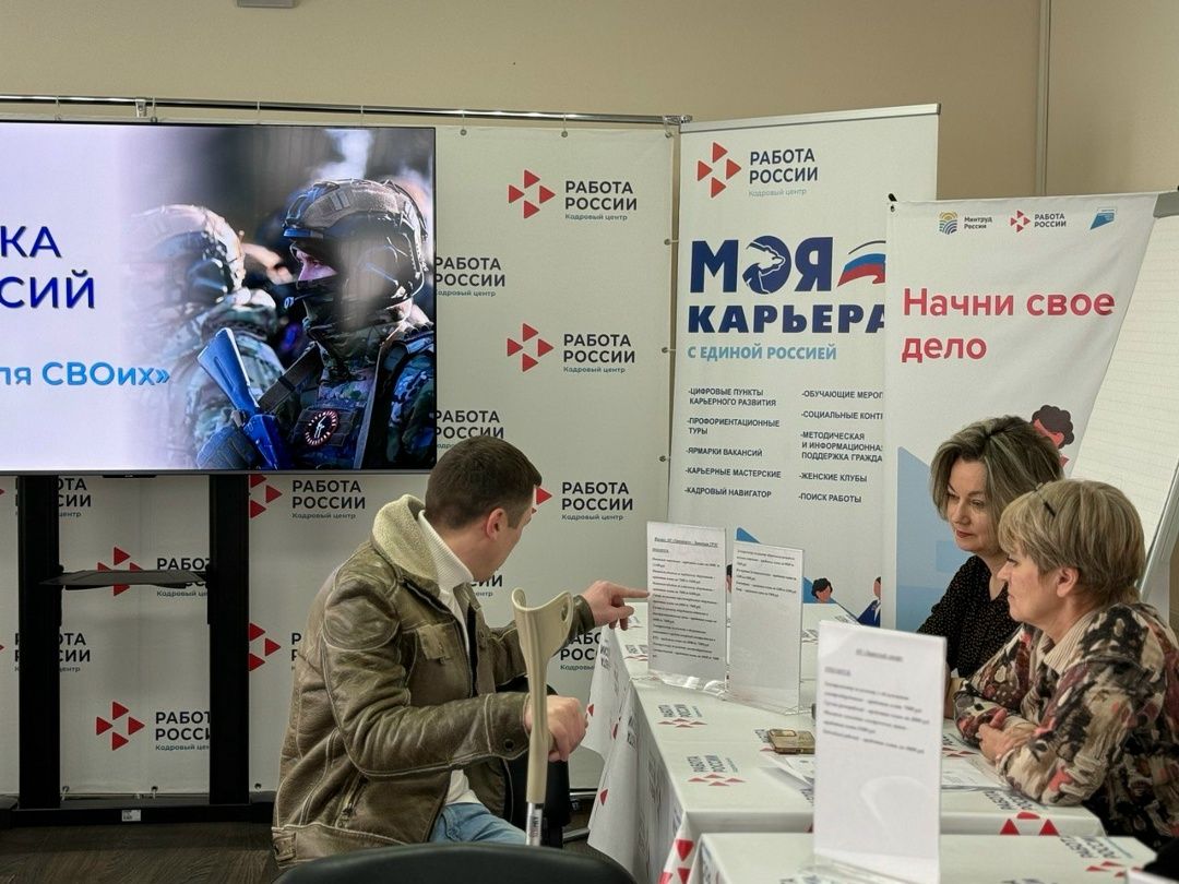 Работа для СВОих: как в Заинске вчерашним военнослужащим помогают вернуться к мирной жизни