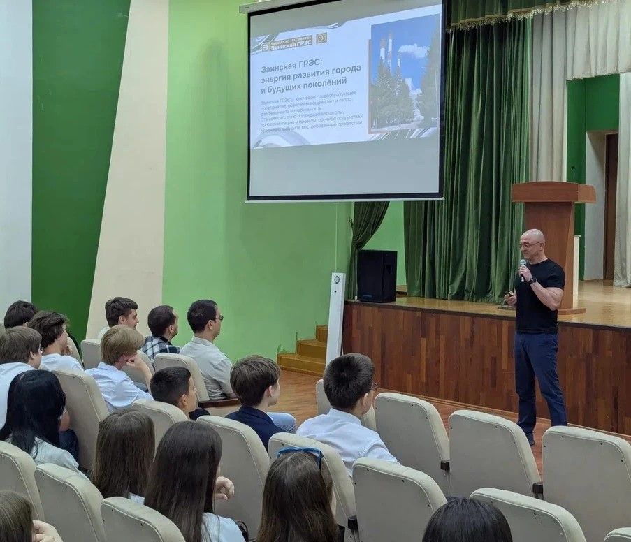 В Заинске ученики энергокласса сдали выпускной экзамен и встретились с наставниками ГРЭС