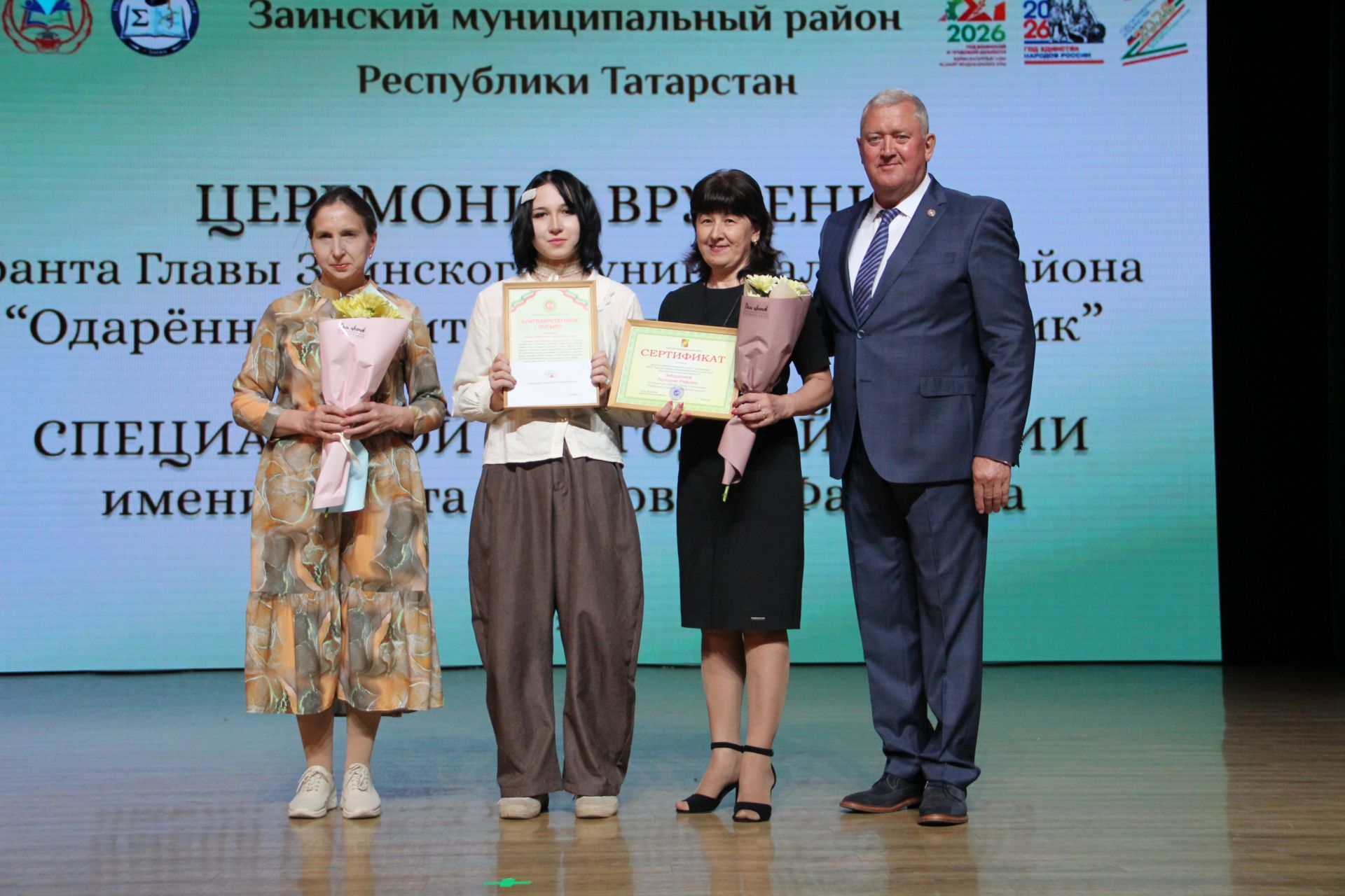 Сразу две школьницы стали лучшими ученицами Заинского района в этом учебном году
