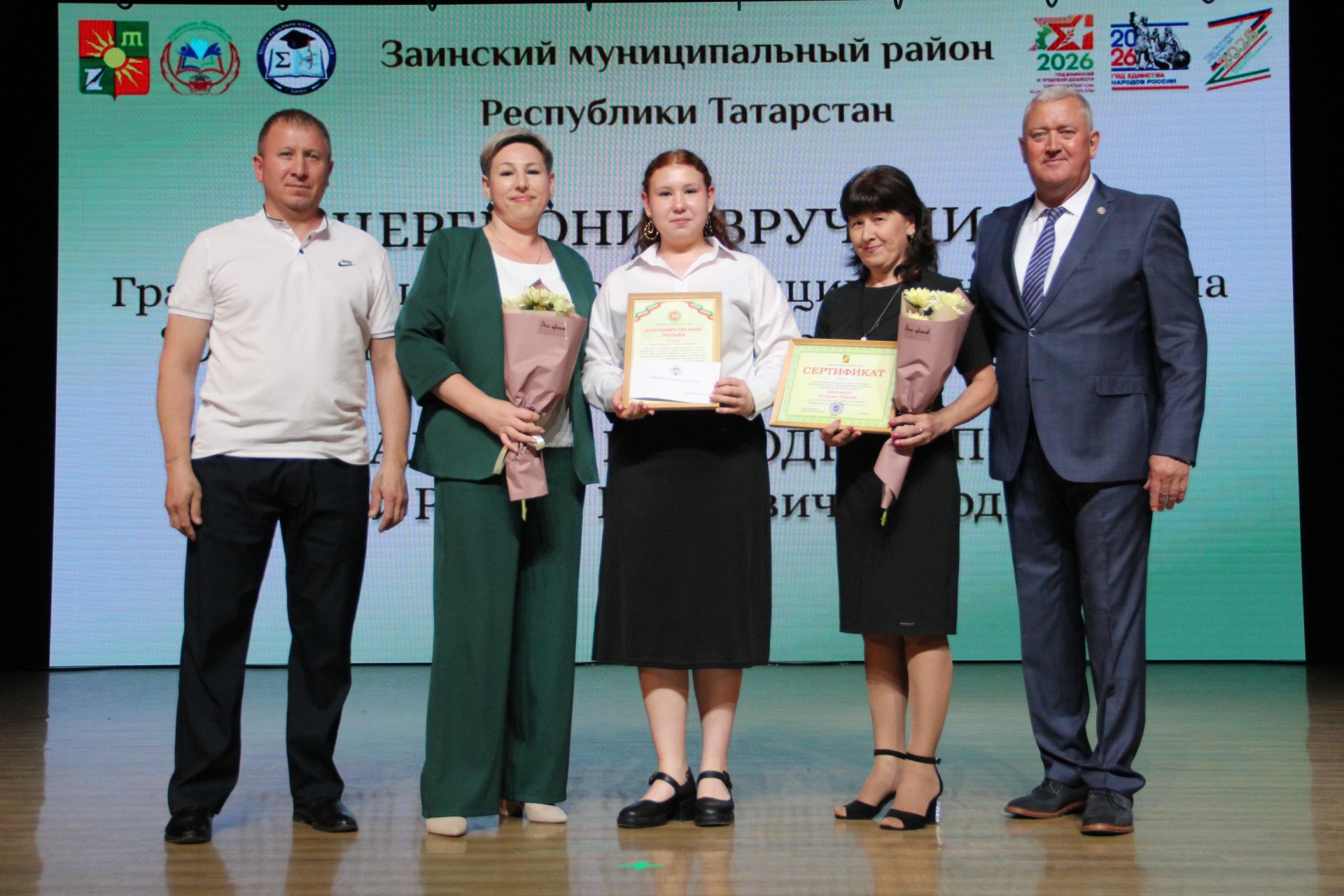 Сразу две школьницы стали лучшими ученицами Заинского района в этом учебном году